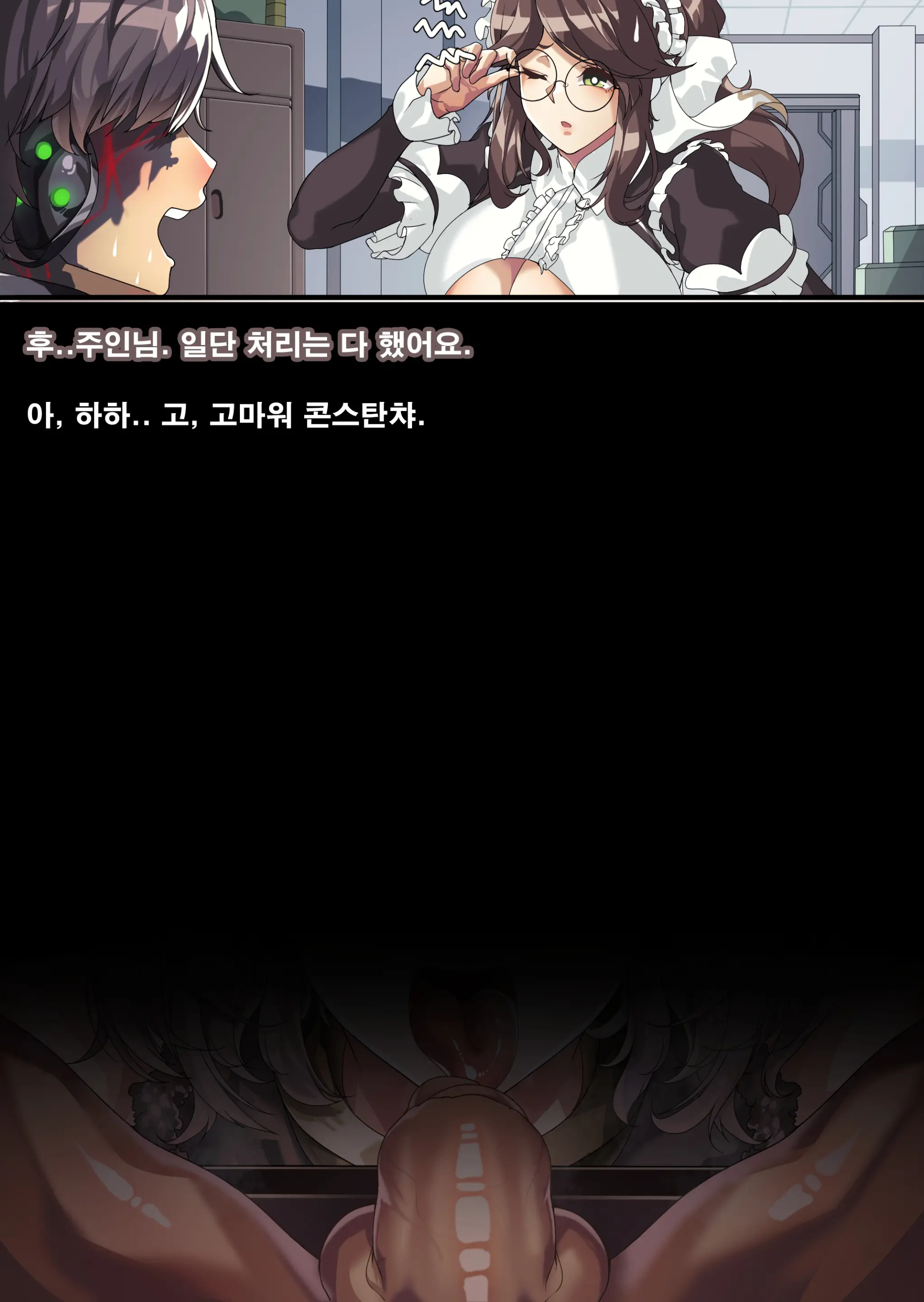 라비아타의 이중생활